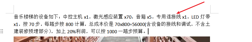 定额