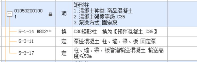 砼