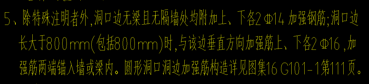 板洞