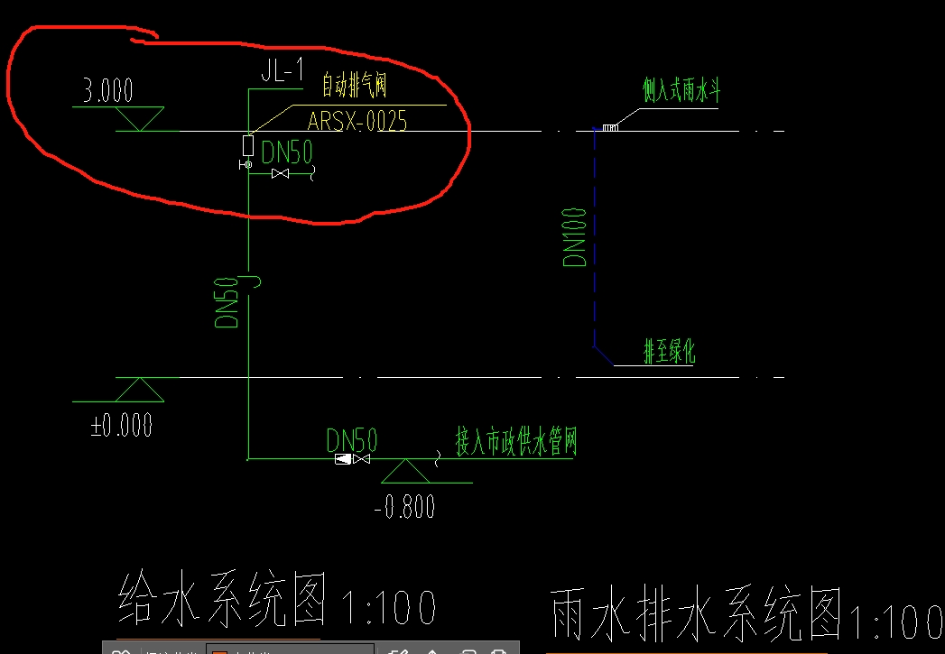 给水管道