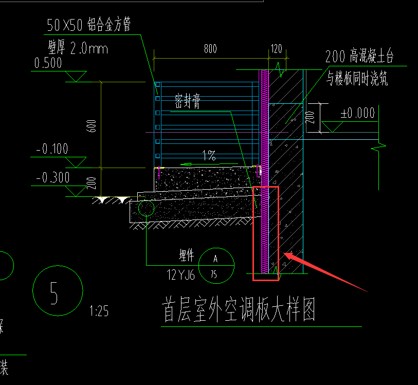 外墙保温
