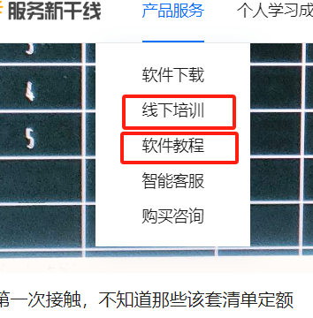 弱电