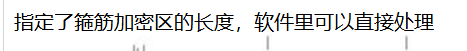 梁钢筋图