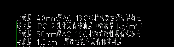 混凝土面