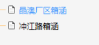 钢筋量