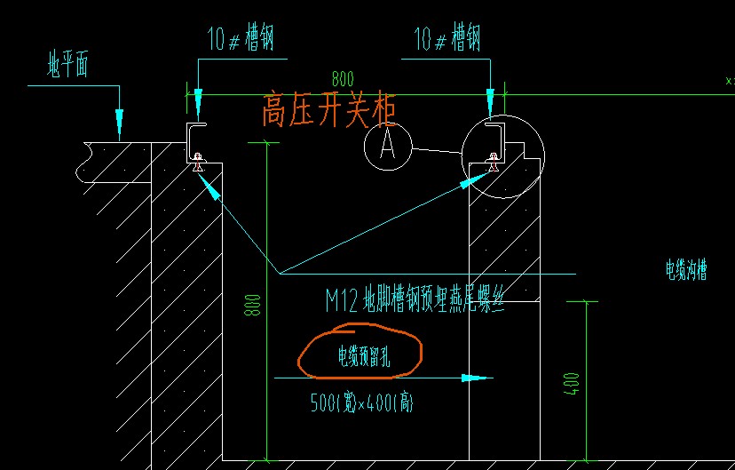 开关柜