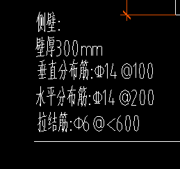 拉结筋