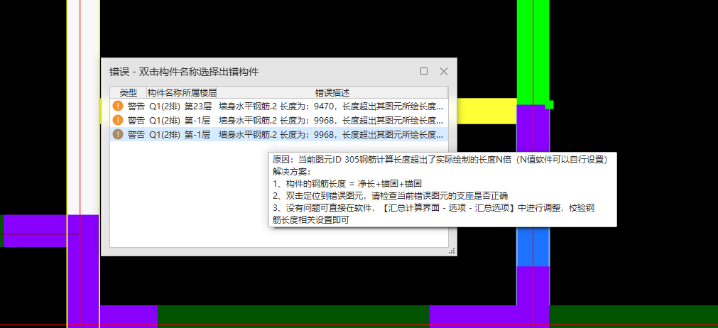 答疑解惑