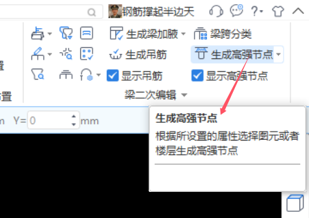 广联达服务新干线