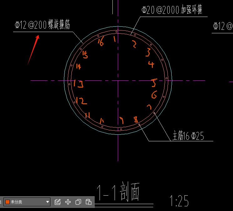 桩