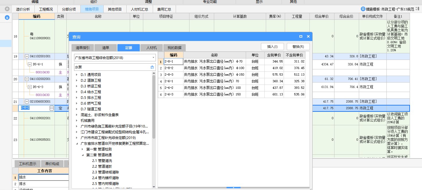 答疑解惑