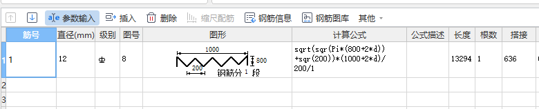 钢筋笼