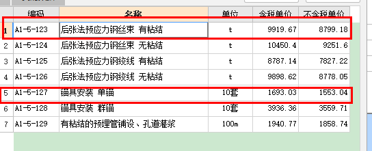 建筑行业快速问答平台-答疑解惑
