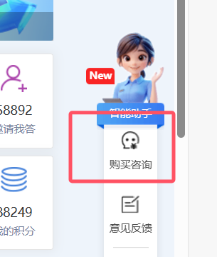 广联达服务新干线