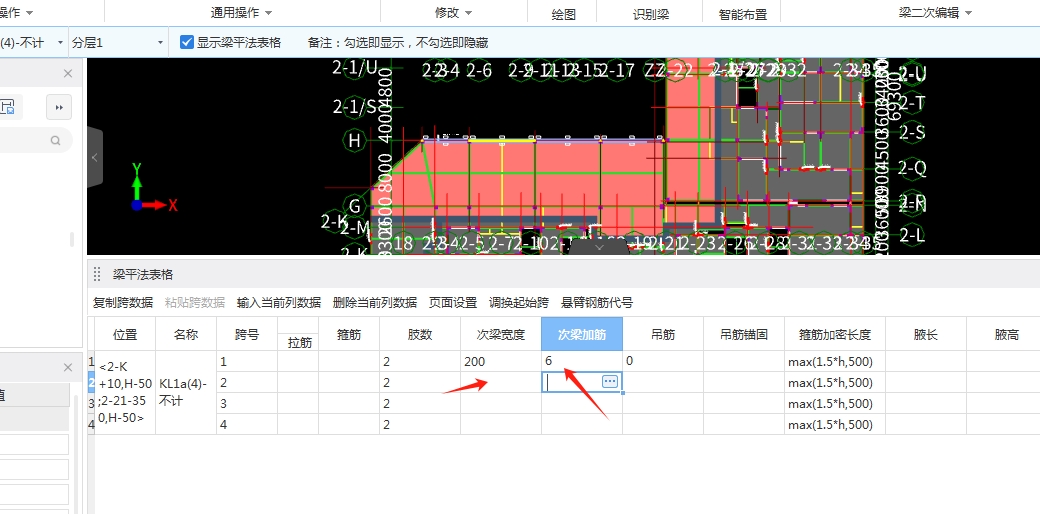 湖南省