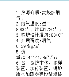 这个工程