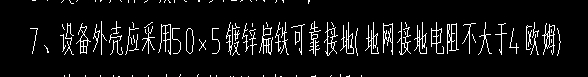 镀锌