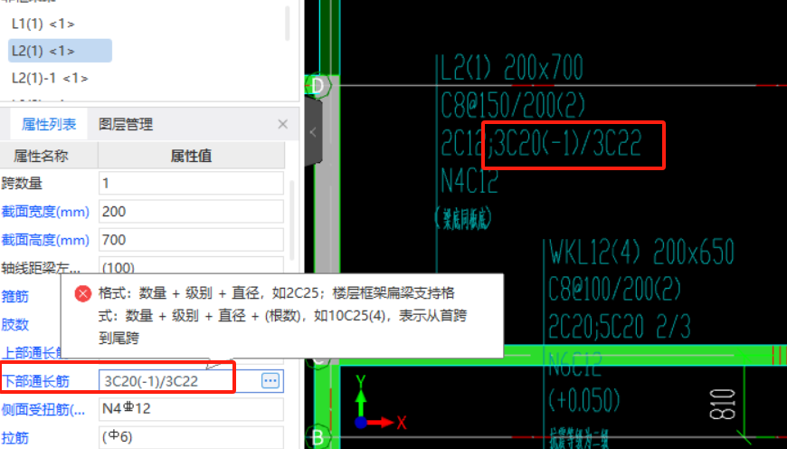 如何输入