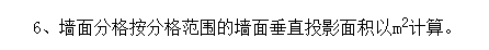 换算
