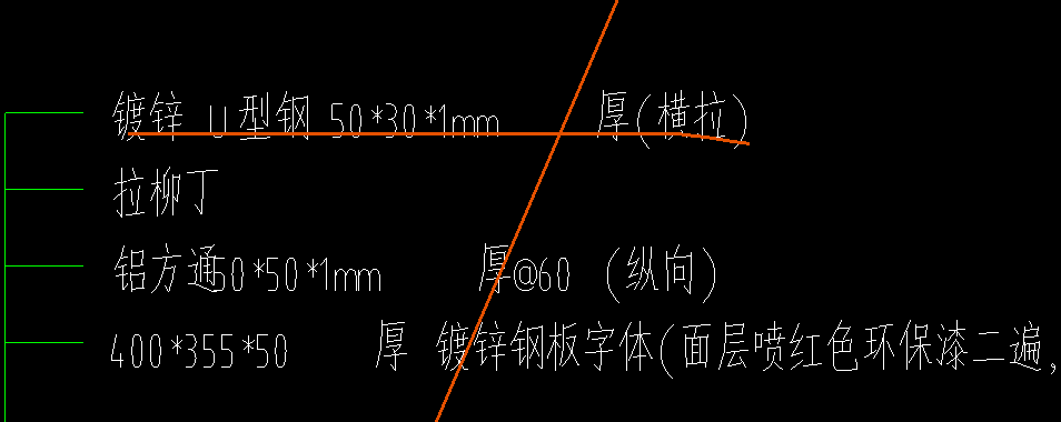 定额