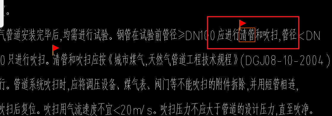 套管