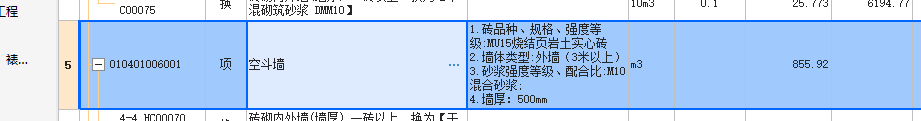 体积