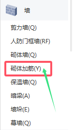 拉结筋