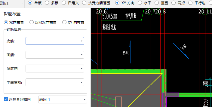 拉通