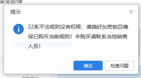 教育版