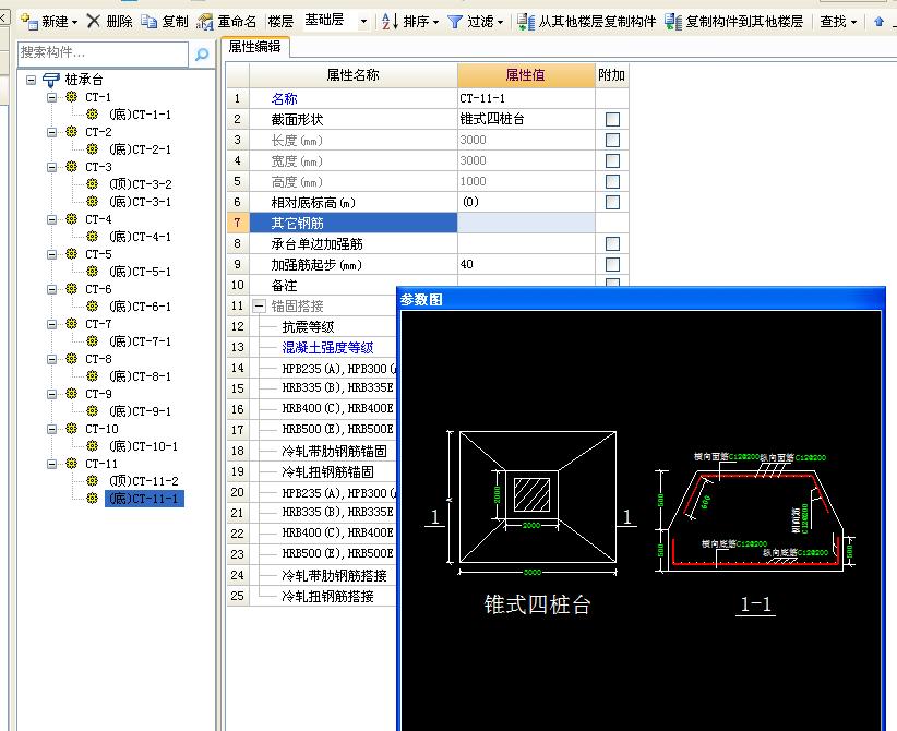柱怎么画