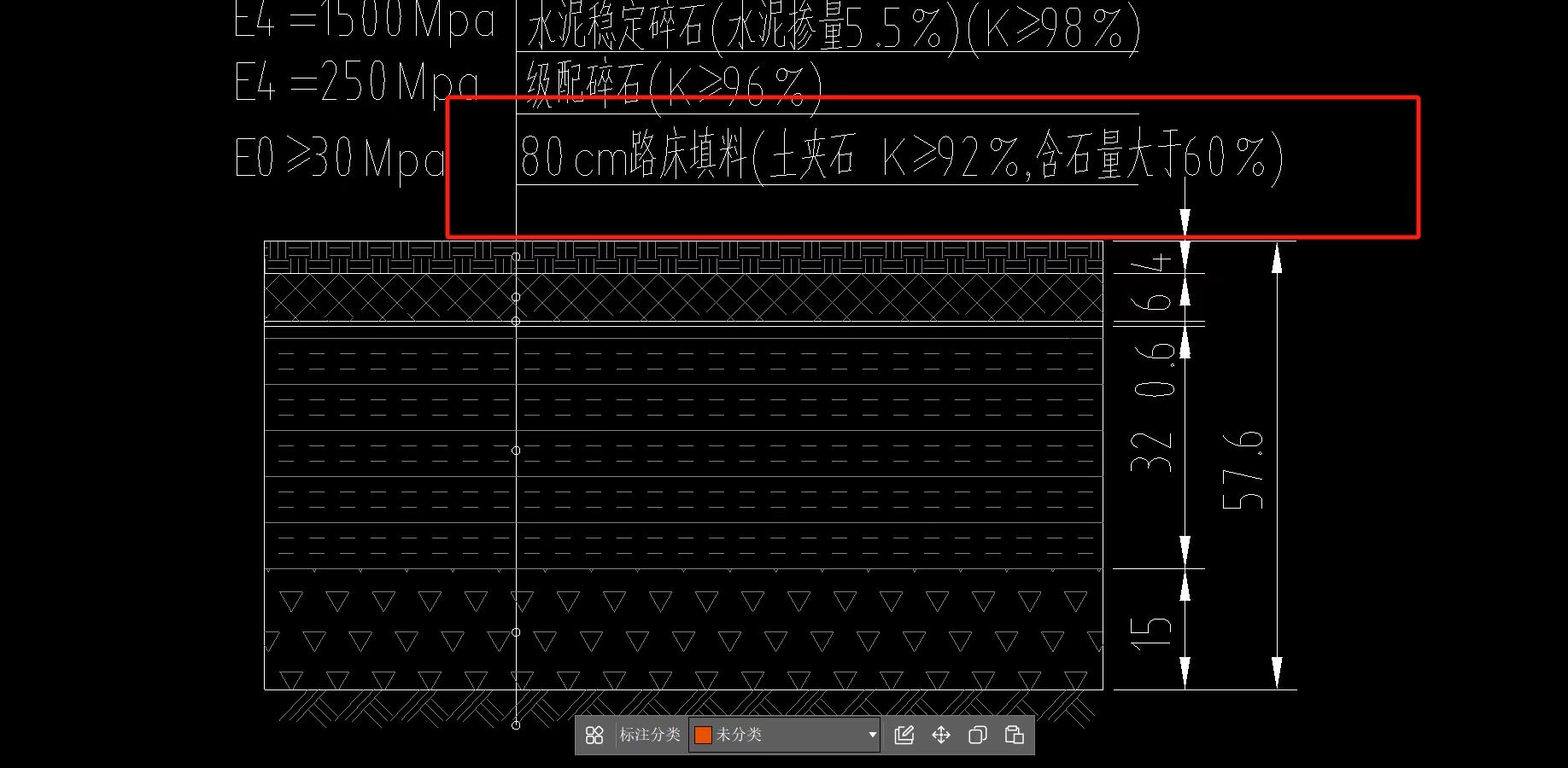 回填土