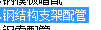 室外
