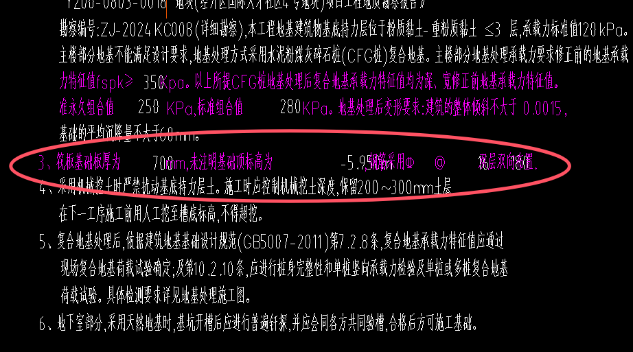 建筑行业快速问答平台-答疑解惑