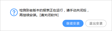 云计价