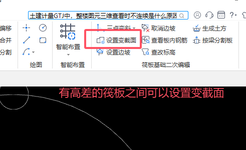 高低
