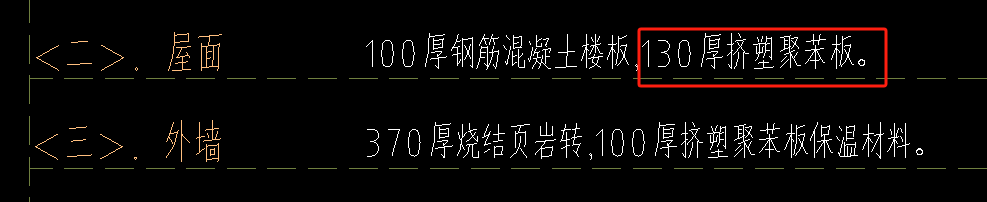 女儿墙