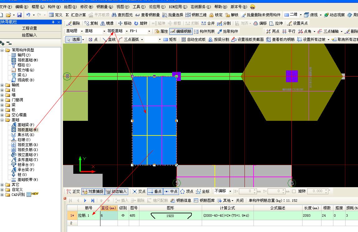 建筑行业快速问答平台-答疑解惑