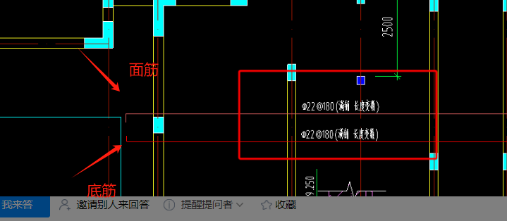 下部
