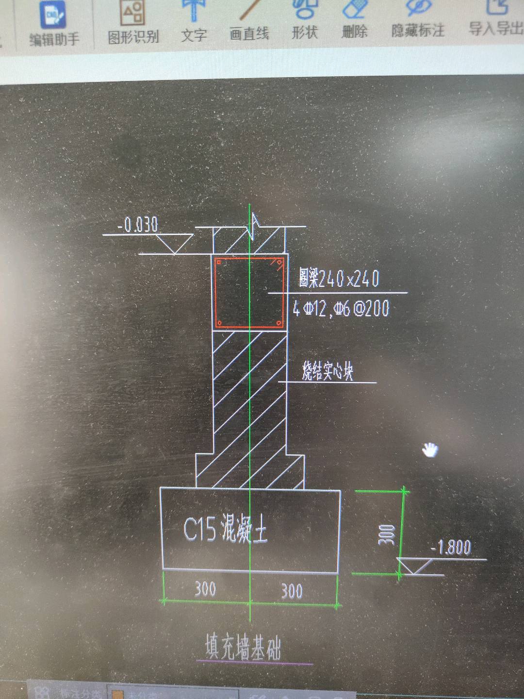 标高设置