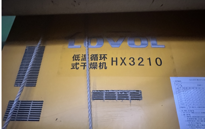 套什么定额