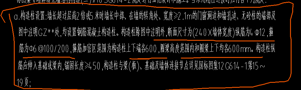 弯锚