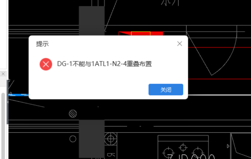 重叠