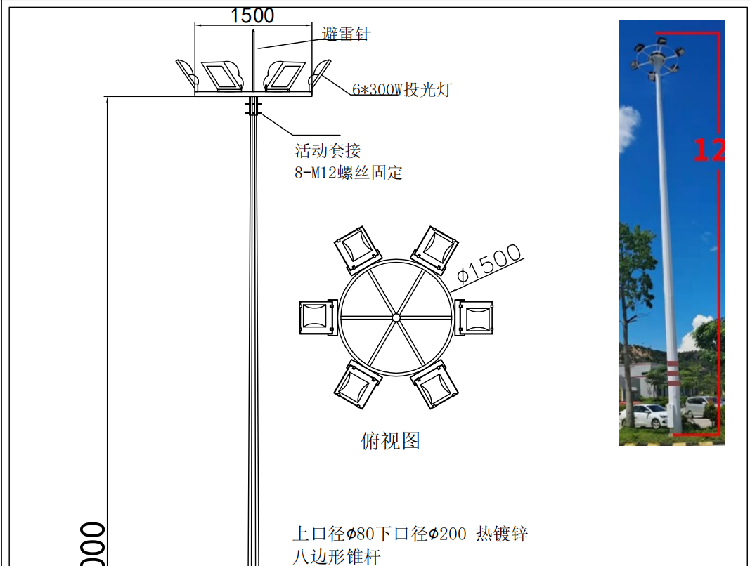 箍