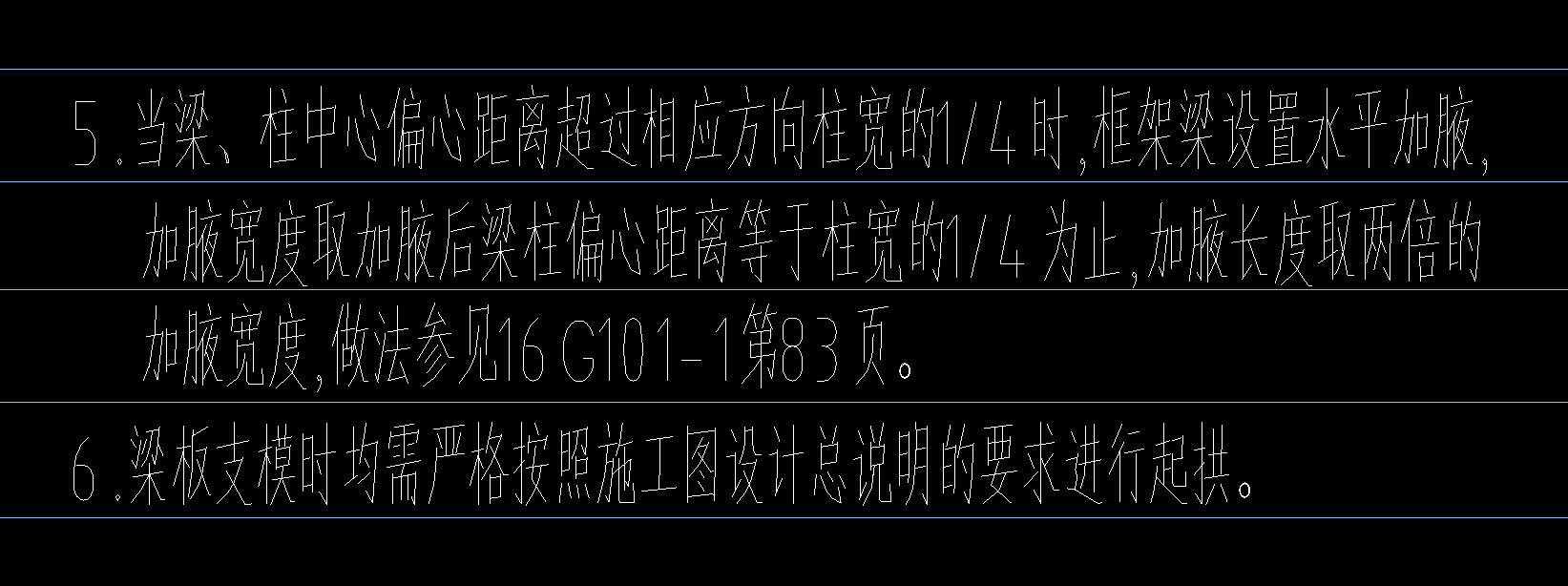 柱宽