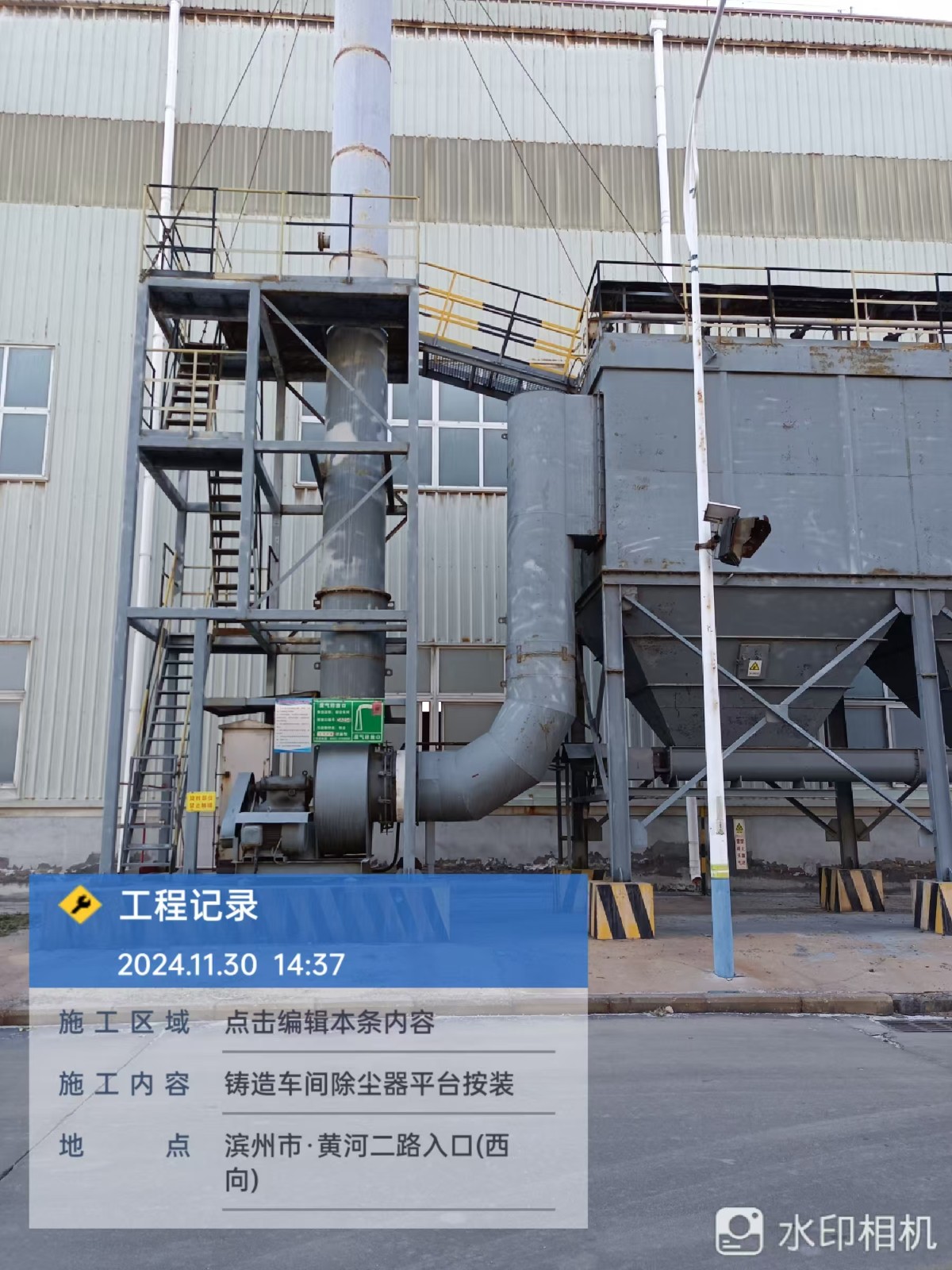 楼梯栏杆