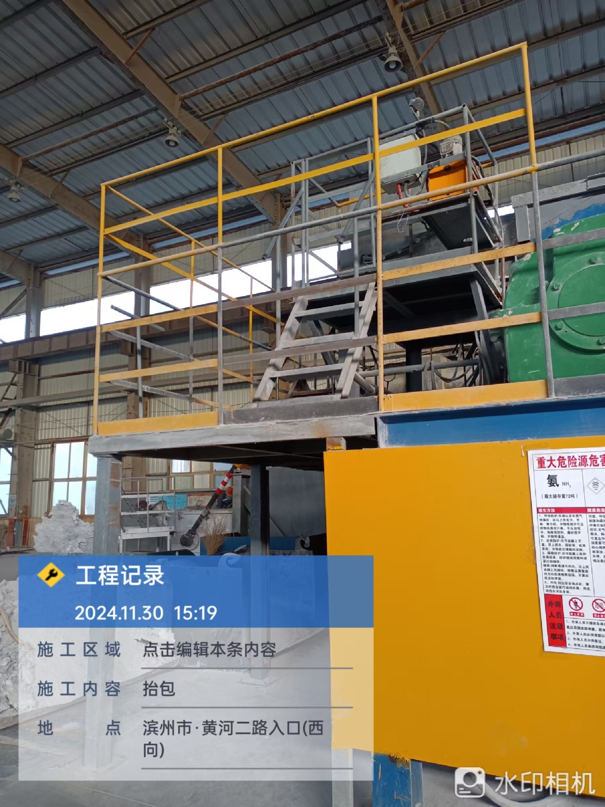建筑行业快速问答平台-答疑解惑