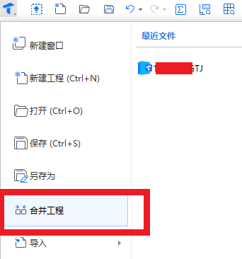 标高