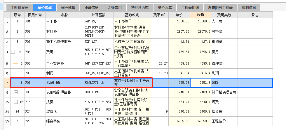 答疑解惑