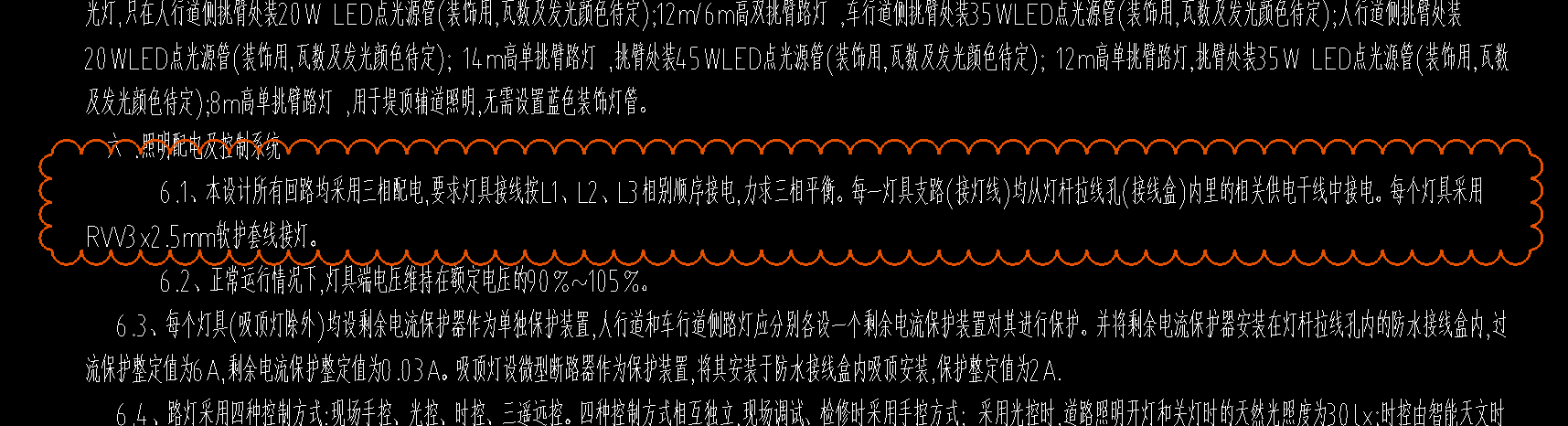 接线盒