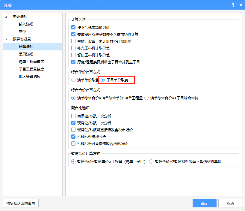 锁定